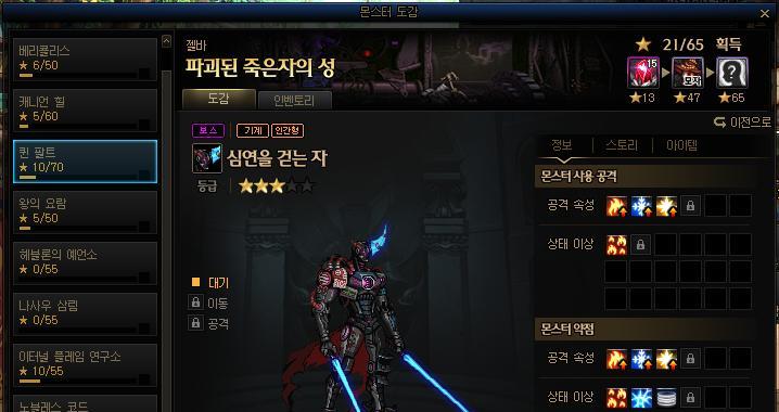 《重装战姬反抗者拳钉武器属性图鉴大全》（探秘游戏中各种拳钉武器的属性与用途）