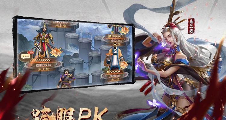 《剑绝》攻略（体验跨服攻城战的刺激感）