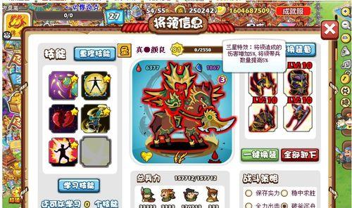 疯狂原始人鹦鹉虎技能搭配推荐（鹦鹉虎技能如何选择才能更加强大）