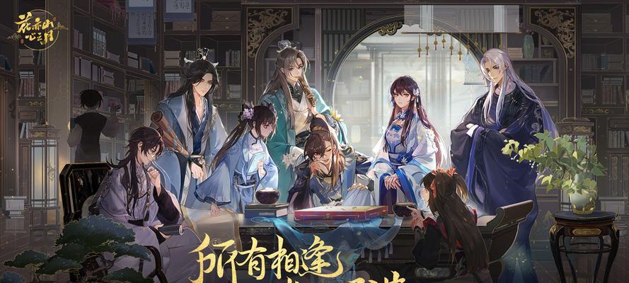 花亦山心之月雾苑奇遇触发条件详解（探索神秘世界）