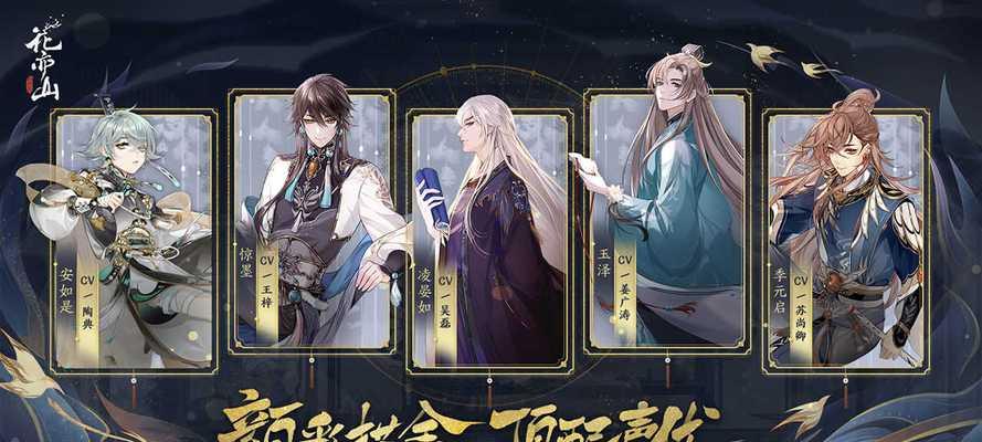 花亦山心之月雾苑奇遇触发条件详解（探索神秘世界）