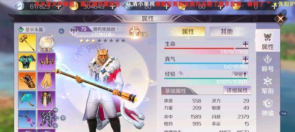 完美世界手游银元宝速刷攻略（游戏中如何快速获得银元宝）