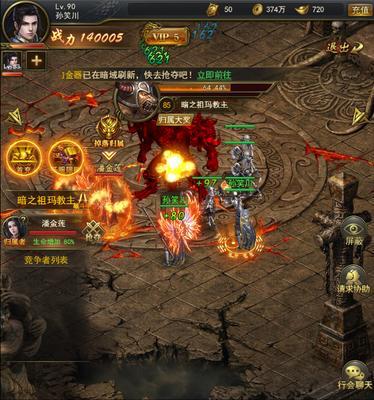 《以一刀传世》角色删除攻略（第二角色删除方法详解）