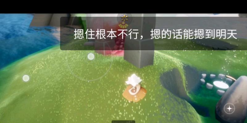 打造办公环境——《sky光遇》进办公室免费方法介绍（提升办公效率）