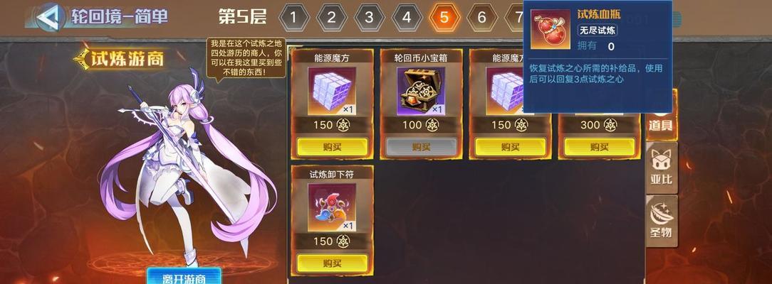 《奥拉星手游》如何获得稀有亚比念（稀有亚比念的分类与获取方法详解）