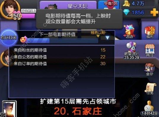 从游戏化、IP挖掘、跨界营销等多个角度分析电影制作（从游戏化）