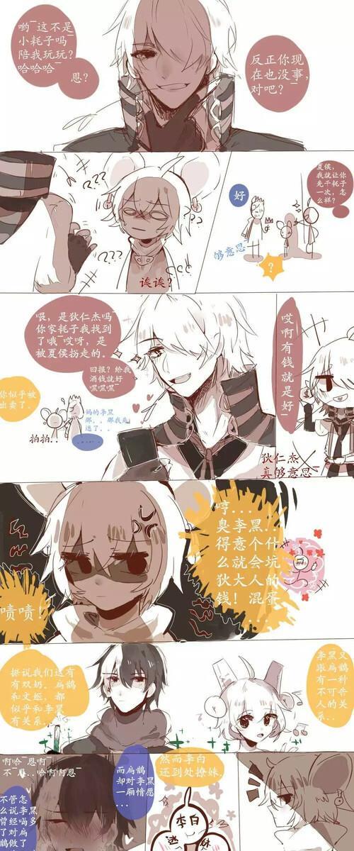 《扁鹊·无心插柳，意外逆袭的医术传奇》（荣耀扁鹊故事介绍）