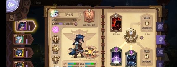 《不思议迷宫》元素套成就速刷攻略（快速获取元素套成就）