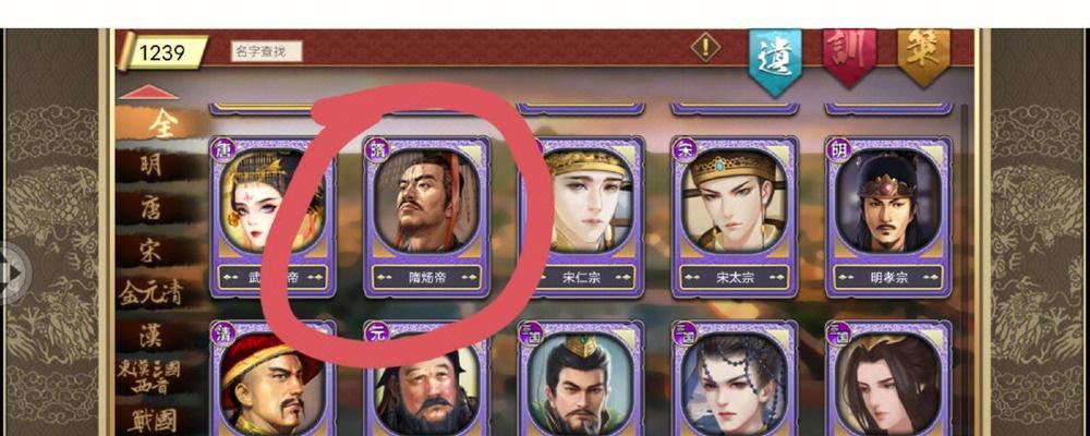 《皇帝成长计划2》比武招亲结局一览（以游戏为主）