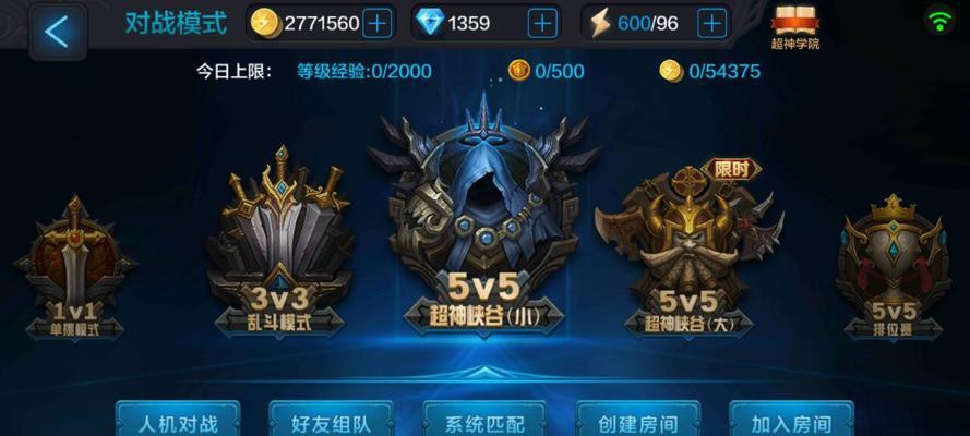 全民超神英雄战斗力提升攻略（快速提升方法详解）