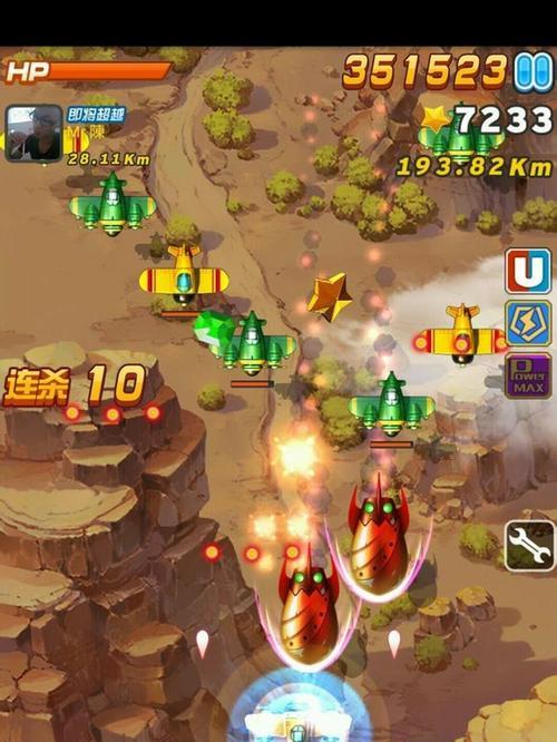 全民飞机大战刷钻石教程（从入门到精通）
