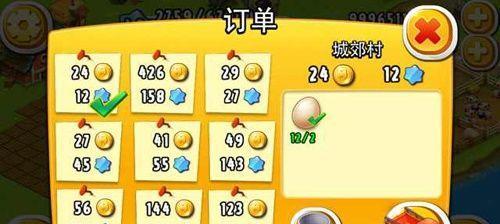 全民农场快速升级技巧攻略（提高收益）