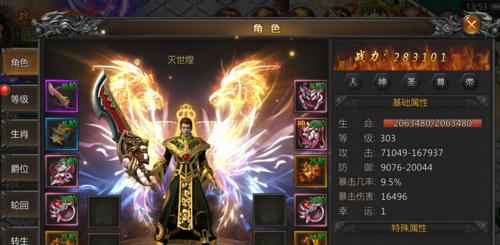 热血传奇战力提升攻略（如何提升战力）