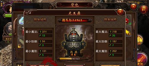 热血传奇战力提升攻略（如何提升战力）