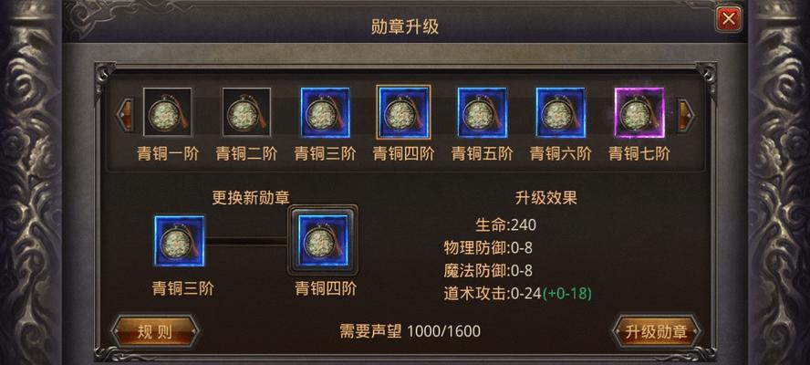 热血传奇战力提升攻略（如何提升战力）