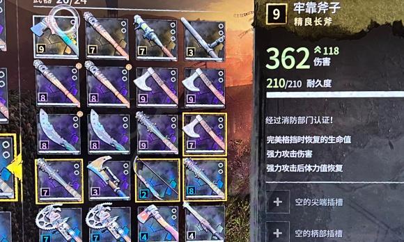 《以仁王2》八尺琼勾玉速刷攻略（寻找刷取八尺琼勾玉地点）