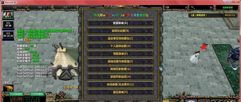 《以仁王2》八尺琼勾玉速刷攻略（寻找刷取八尺琼勾玉地点）