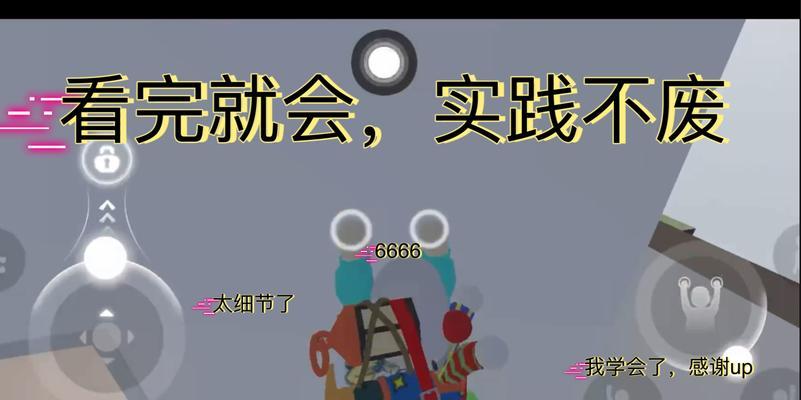梦中爬墙，寻找出路（以游戏为主的人类跌落梦境设置教学）