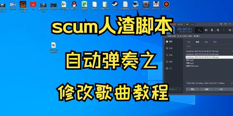 《人渣Scum》技能加点攻略（如何在游戏中有效地分配技能点）