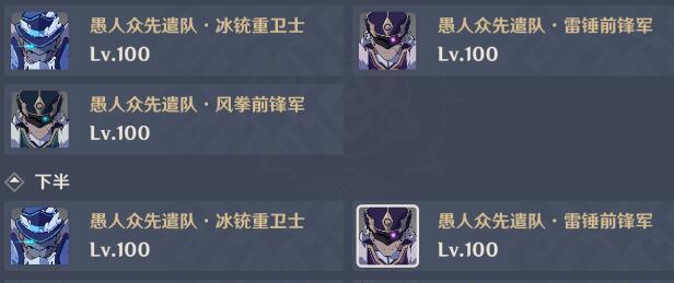 《以忍者必须死3》伴星星同行副本通关攻略（跟着这15个步骤）