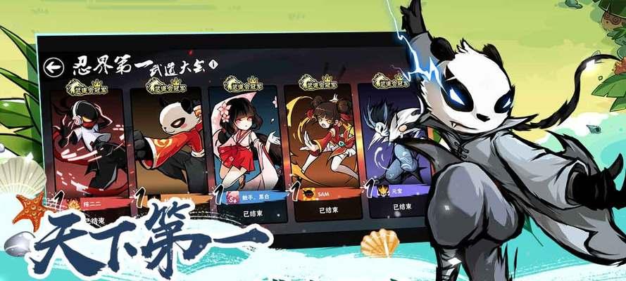 《忍者必须死3》（掌握技巧）