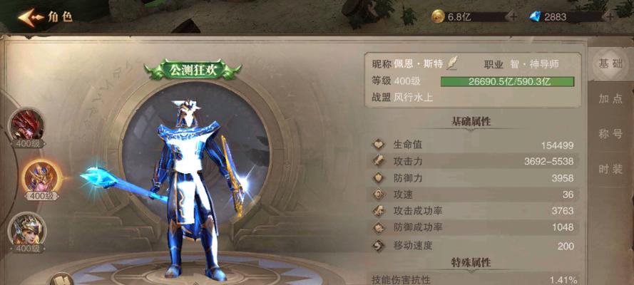 荣耀大天使弓箭手武器特点解析（弓箭手职业加点建议）