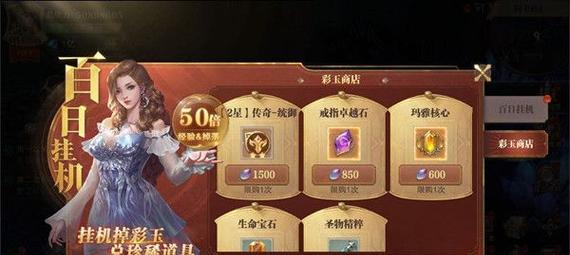 荣耀大天使职业搭配选择攻略（三个职业搭配方式详解）