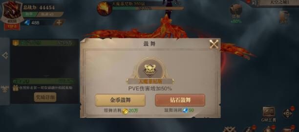 荣耀大天使职业搭配选择攻略（三个职业搭配方式详解）