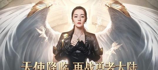 荣耀大天使转职选哪个好（以游戏为主）