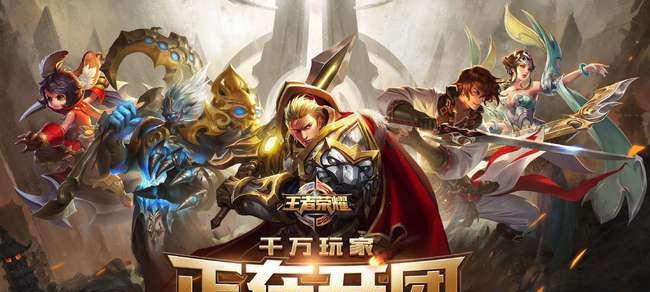 荣耀s22赛季多少星才是