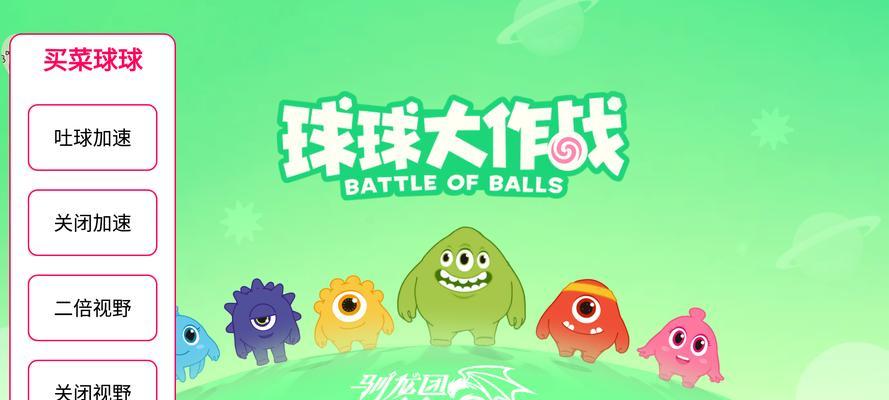 如何辨别球球大作战代刷棒棒糖真假（学会这些技巧）