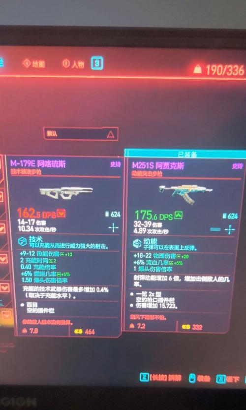 以赛博朋克2077超梦头环不能使用的原因（解析超梦头环无法使用的可能原因和解决方法）