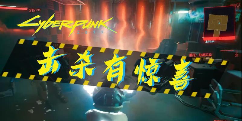 以赛博朋克2077超梦头环不能使用的原因（解析超梦头环无法使用的可能原因和解决方法）