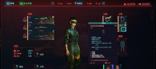 以赛博朋克2077黑客流玩法介绍及上手建议（掌握黑客流）
