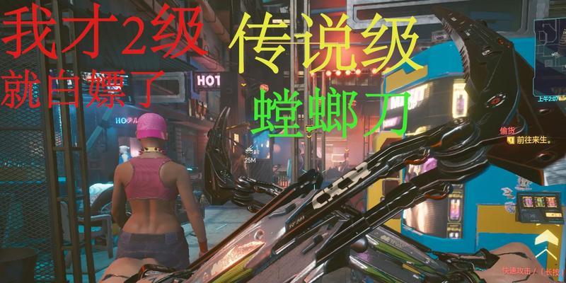 《探秘以赛博朋克2077丽姿酒吧的超梦白嫖技巧》