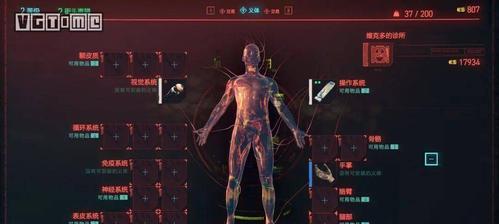 《以赛博朋克2077》愚者塔罗牌位置指南（探索山丘上的秘密）