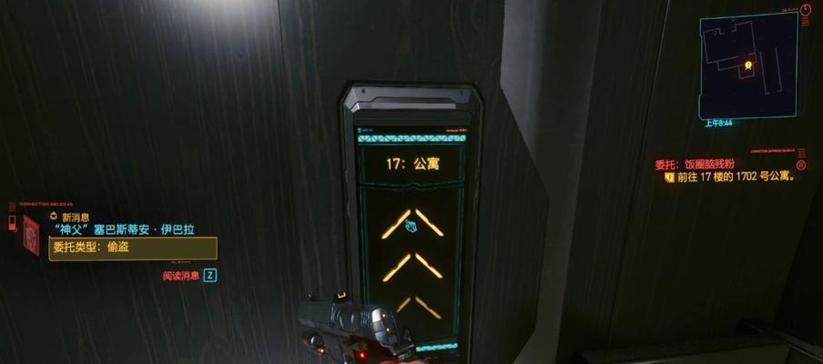 《以赛博朋克2077》死城攻略（如何通关游戏主线剧情中的死城关卡）