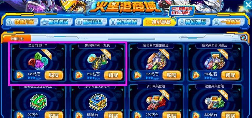 以赛尔号盖亚在哪（探索提坦盖亚世界）