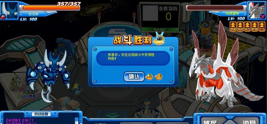 《以赛尔号精灵培养养成新手攻略》（从零开始）
