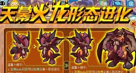 《打败赛尔号青龙朵拉格，成为猎人》（探究赛尔号青龙的弱点及打法）