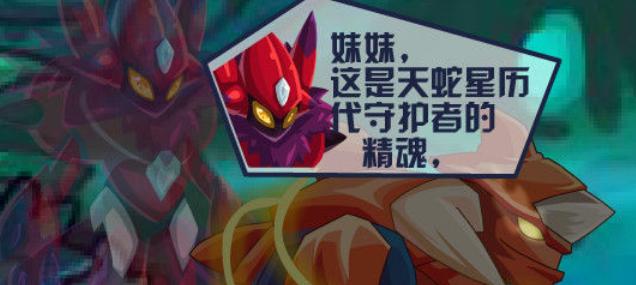 《以赛尔号瑞尔斯》攻略指南（如何打败瑞尔斯）