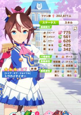以赛马娘因子培养攻略（打造最强马娘）