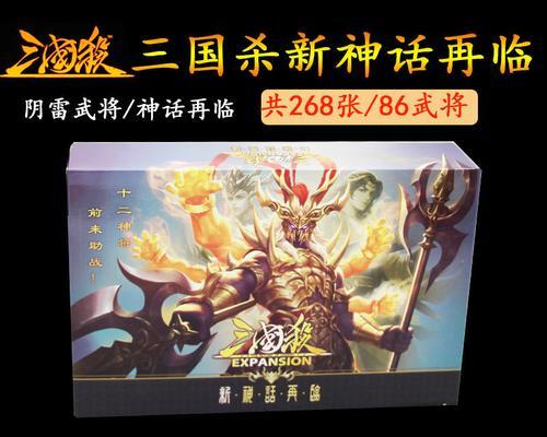 三国杀刘表界限突破技能全解析（掌握刘表界限突破技能）