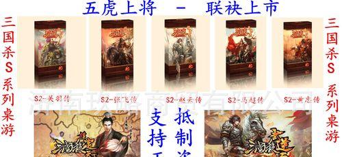 三国杀谋张飞技能详解（掌握这些技巧）