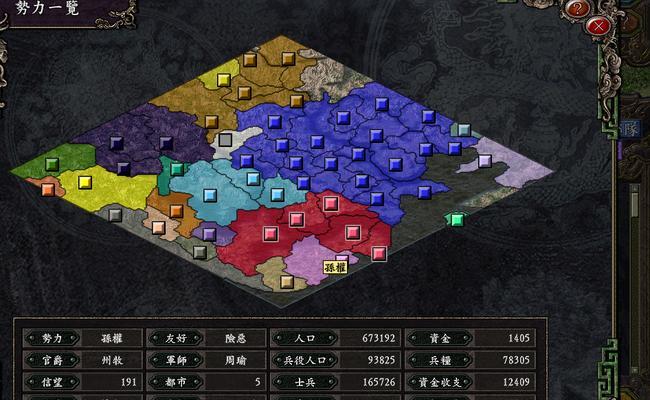 三国志12全势力独有科技详解（探秘各势力独特科技）