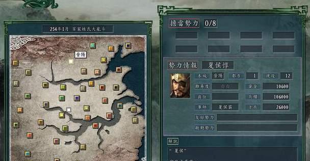 《三国志12》关二爷单挑夏侯惇：燃烧战意，无惧强敌！