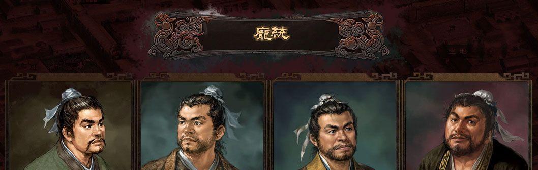 三国志12武将特性详解（探究武将属性及策略运用）