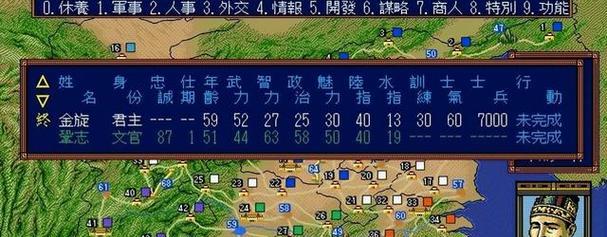 三国志2霸王的大陆秘籍详解（成为将领的必经之路）