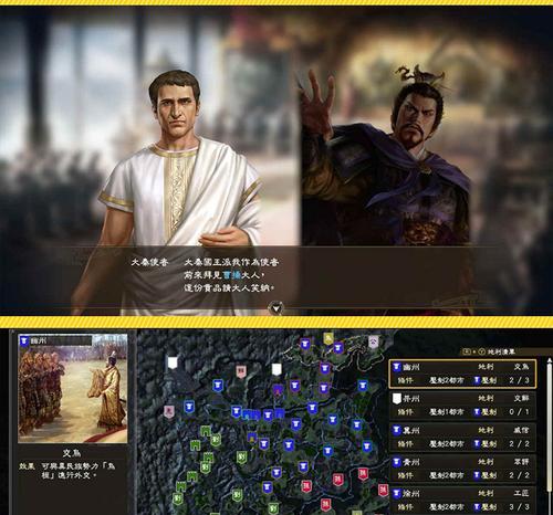 《三国志8》攻略大全：从小白到高手的进阶指南