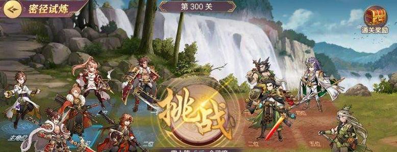 《三国志幻想大陆》曹魏阵容养成及玩法详细攻略（打造阵容）